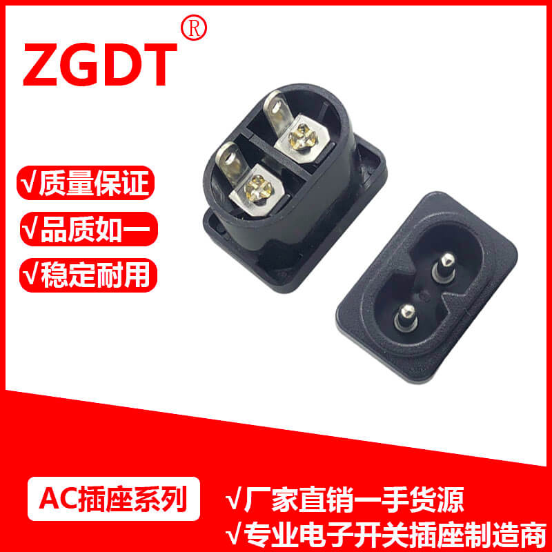 AC插座