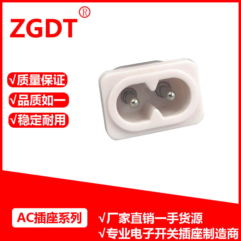 AC插座