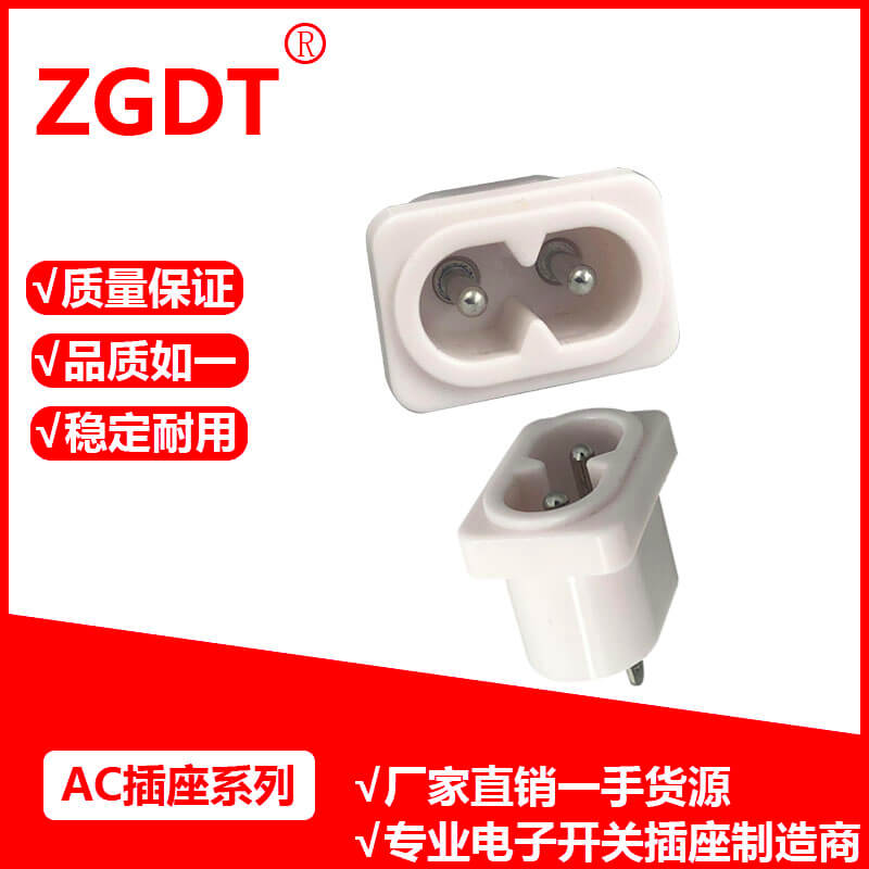 AC插座