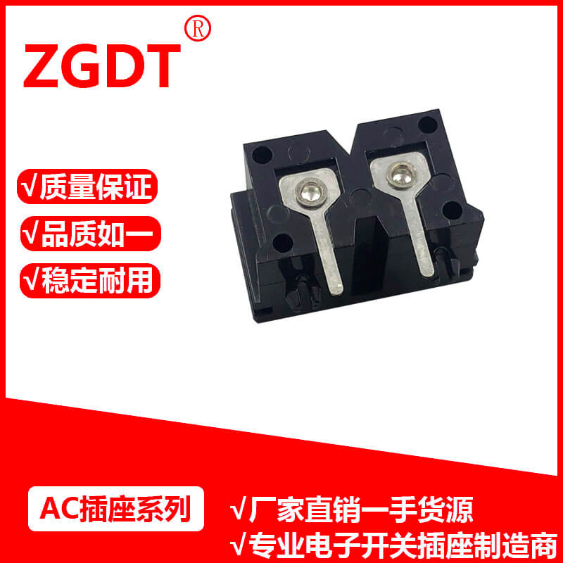 AC插座