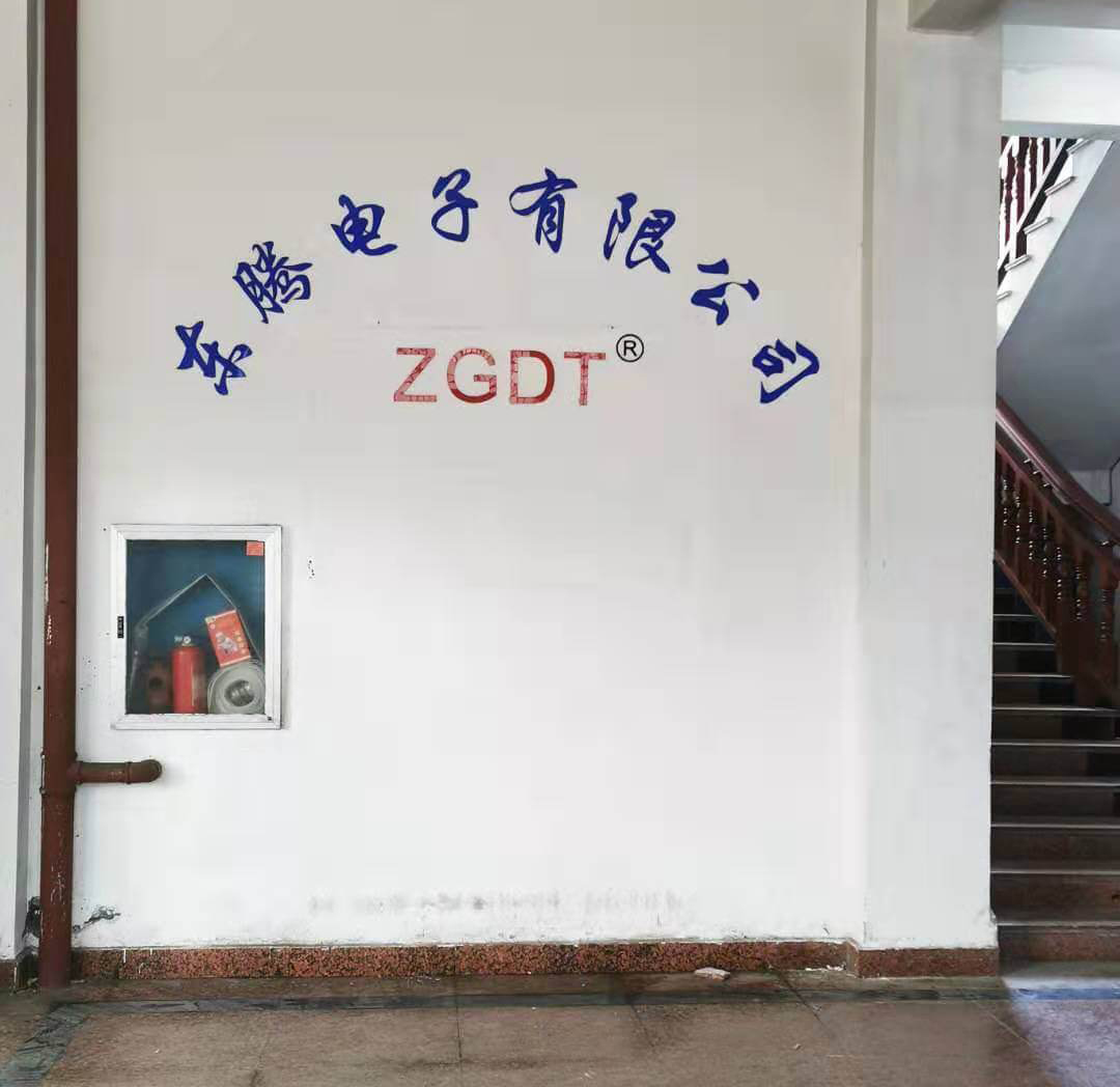 关于东腾