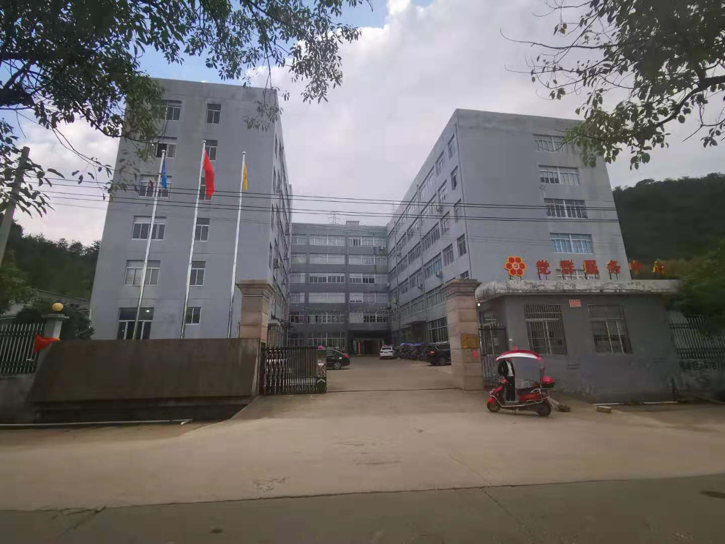 关于东腾